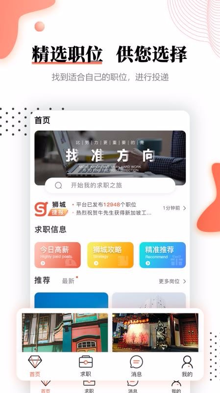 ȥʨֻapp-ȥʨ v2.0.9 ֻ