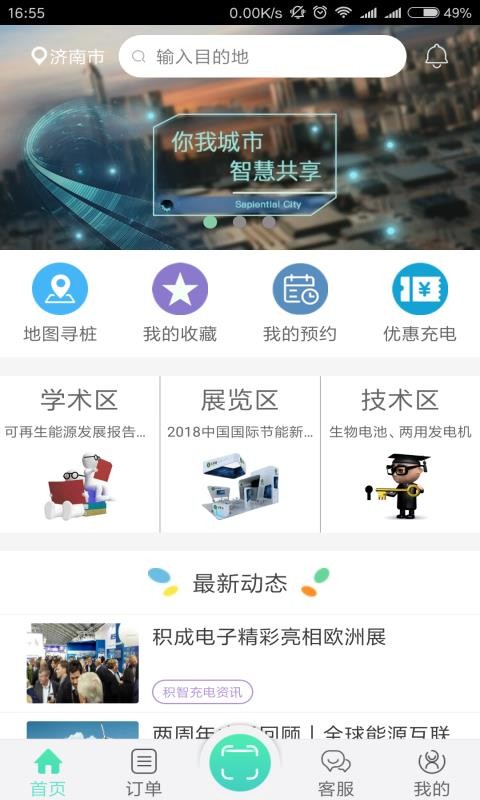 IEֻapp-IE v3.1.7 ׿