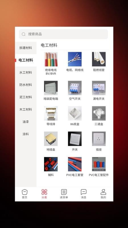 1ֻapp-1 v1.2.9 ֻ