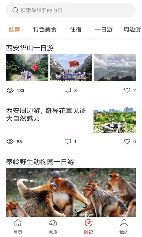 ֻapp- v2.8.1 ׿