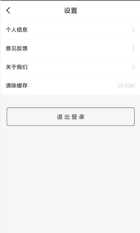 ֻapp- v2.8.1 ׿