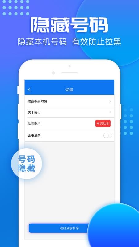 ཱུ绰ֻapp-ཱུ绰 v1.3.1 ׿