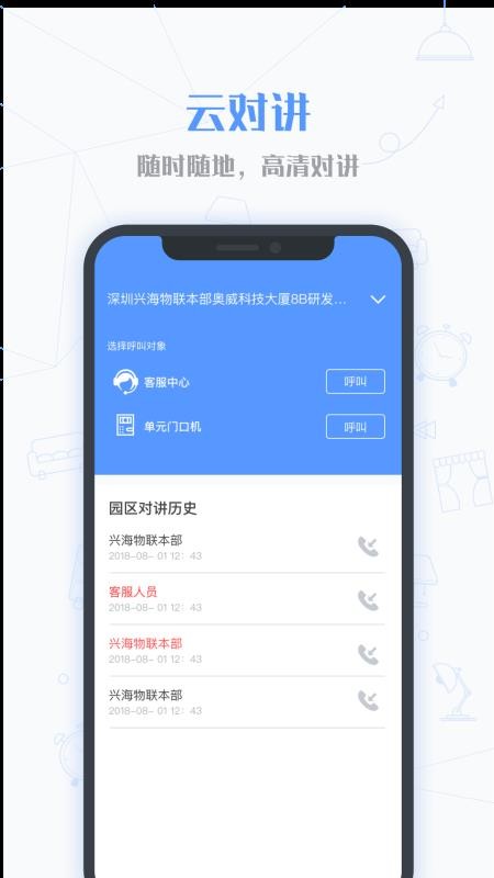 小七当家手机app下载-小七当家 v1.4.9 安卓版