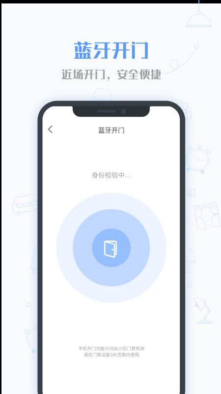 小七当家手机app下载-小七当家 v1.4.9 安卓版
