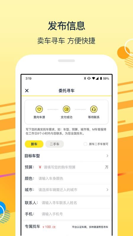 ֻ̫app-̫ v1.0.6 ֻ