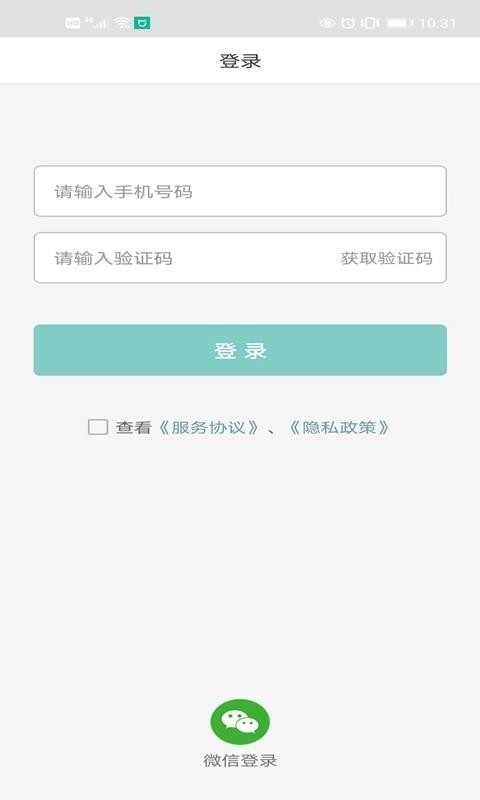 гֻapp-г v1.0 ׿