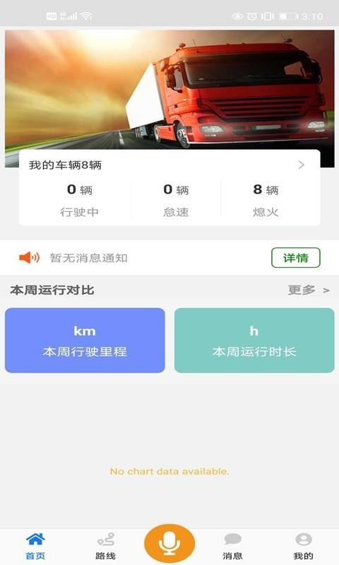 гֻapp-г v1.0 ׿