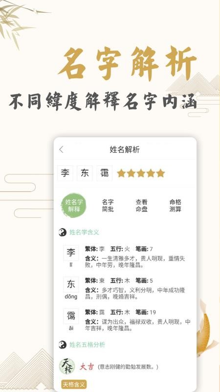 ȡȫֻapp-ȡȫ v1.5 ׿