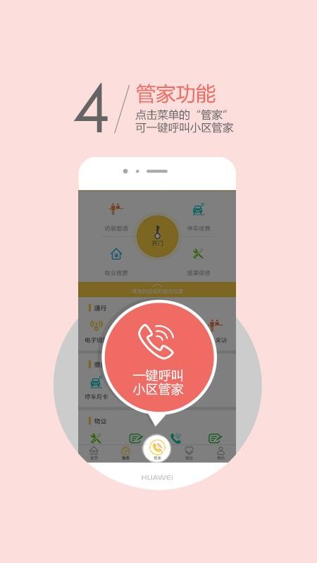 ֻܼapp-ܼ v2.0.4 ֻ
