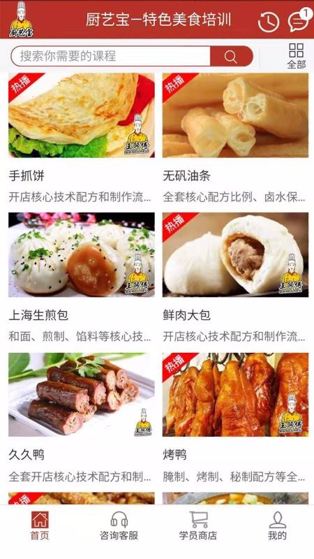 ձֻapp-ձ v1.1.4 ׿