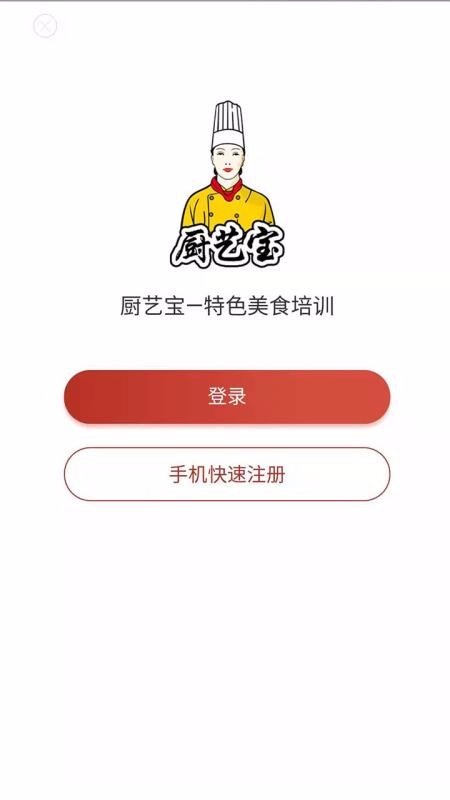 ձֻapp-ձ v1.1.4 ׿