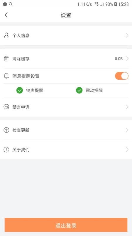 ֻapp- v5.7.03 ׿