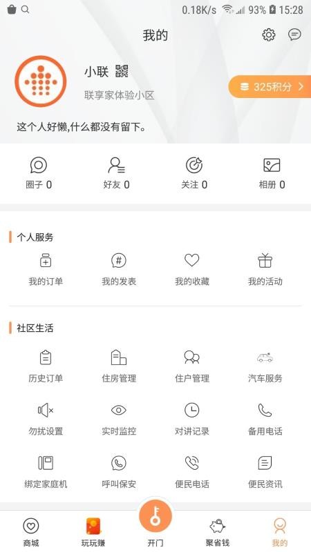 ֻapp- v5.7.03 ׿