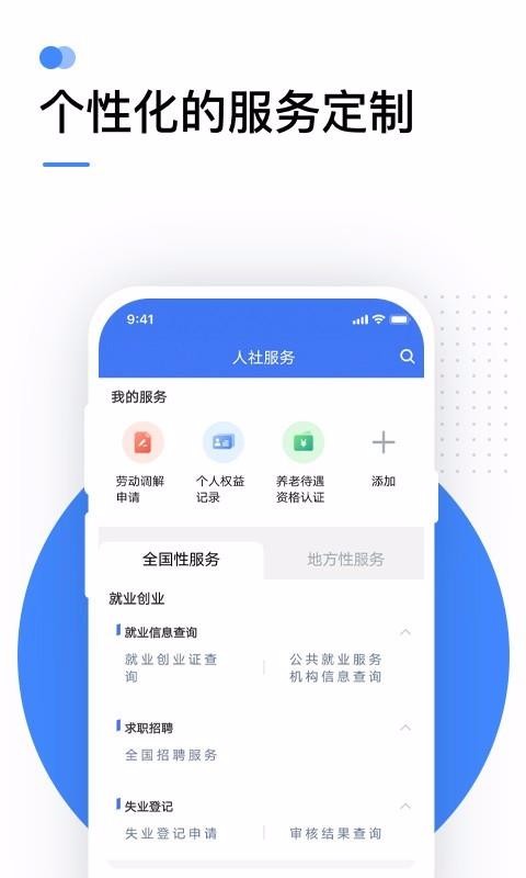 12333ֻapp-12333 v2.0.0 ֻ