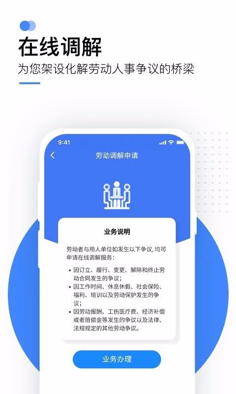 12333ֻapp-12333 v2.0.0 ֻ