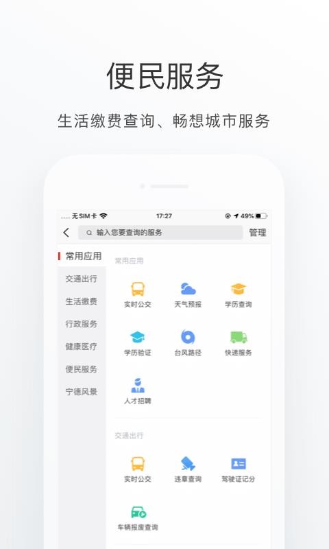 iֻapp-i v2.2.0 ׿