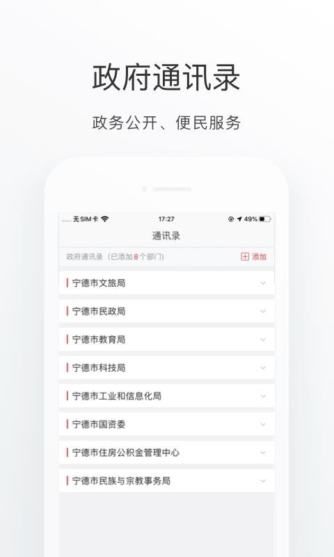 iֻapp-i v2.2.0 ׿
