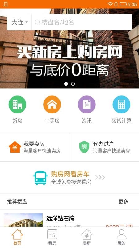 ֻapp- v1.6.2 ׿
