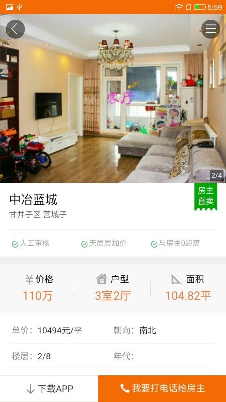 ֻapp- v1.6.2 ׿