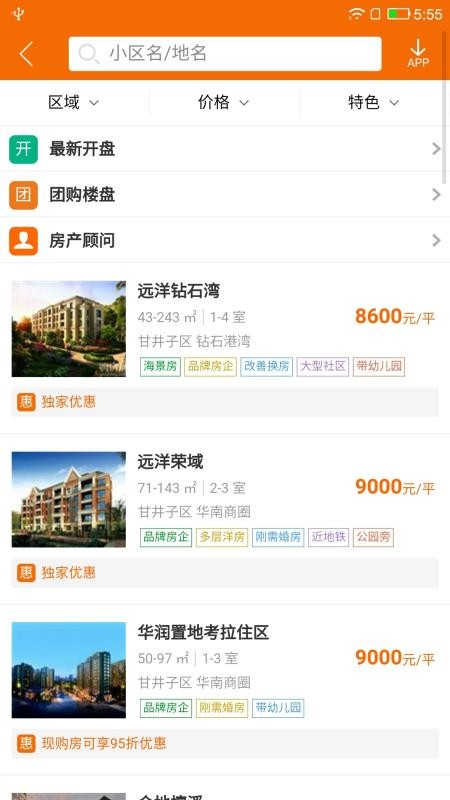 ֻapp- v1.6.2 ׿