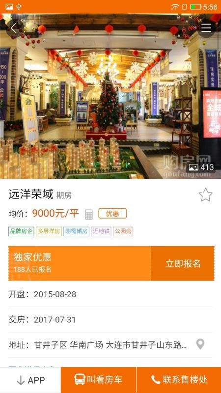 ֻapp- v1.6.2 ׿