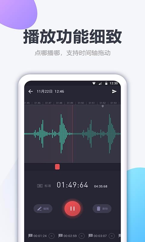 ¼ֻapp-¼ v1.1.3 ֻ