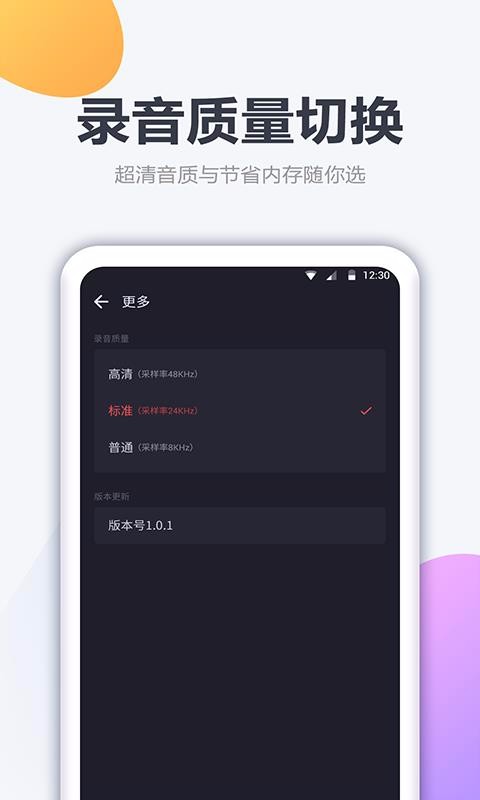 ¼ֻapp-¼ v1.1.3 ֻ