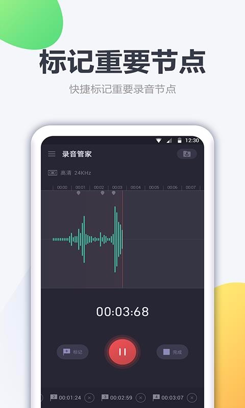 ¼ֻapp-¼ v1.1.3 ֻ