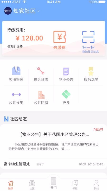 ֻ֪app-֪ v4.0.0 ֻ