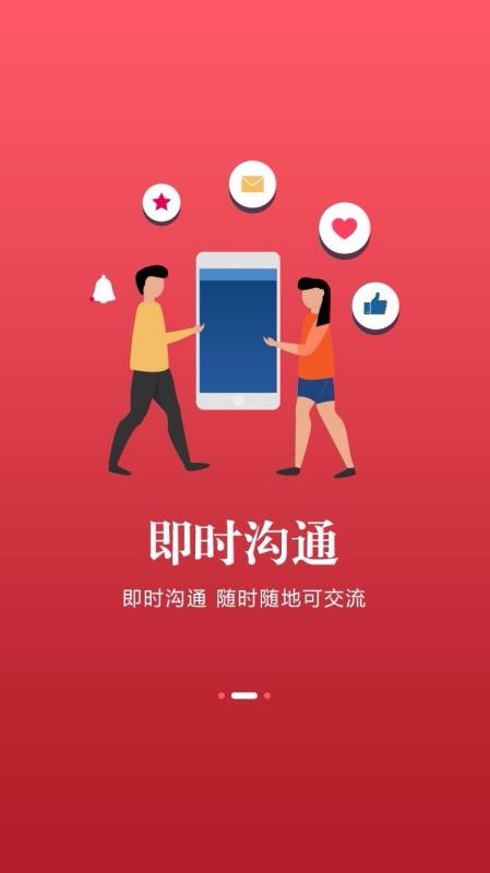 ˲ֻapp-˲ v2.0.8.1 ׿
