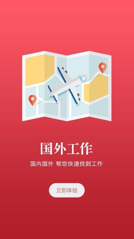 ˲ֻapp-˲ v2.0.8.1 ׿