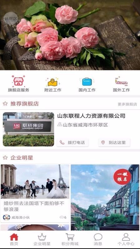 ˲ֻapp-˲ v2.0.8.1 ׿