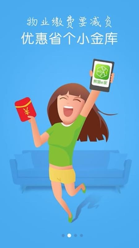 èeֻapp-èe v3.2.1 ֻ
