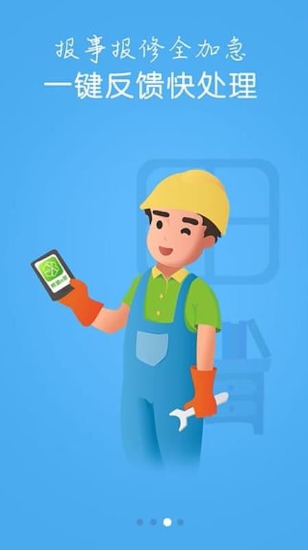 èeֻapp-èe v3.2.1 ֻ