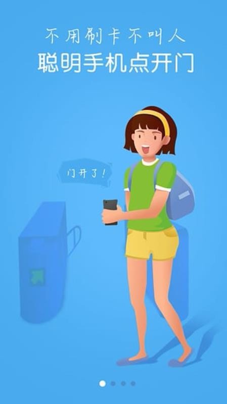 èeֻapp-èe v3.2.1 ֻ