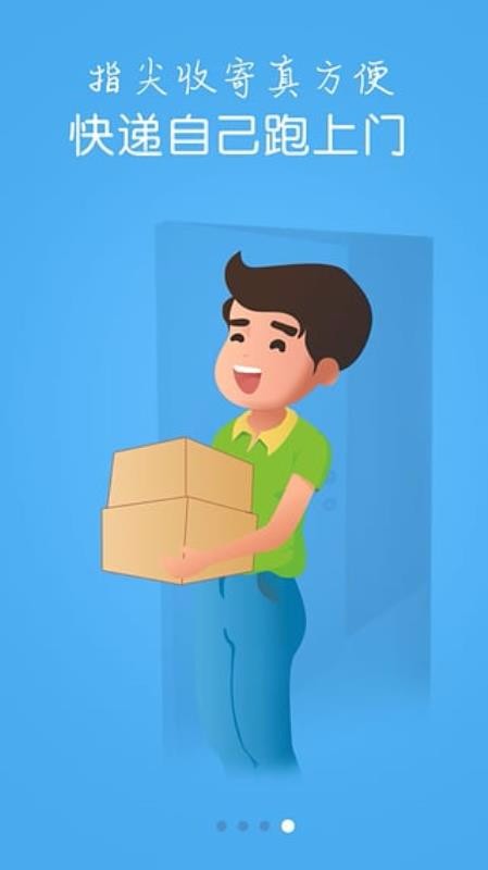èeֻapp-èe v3.2.1 ֻ