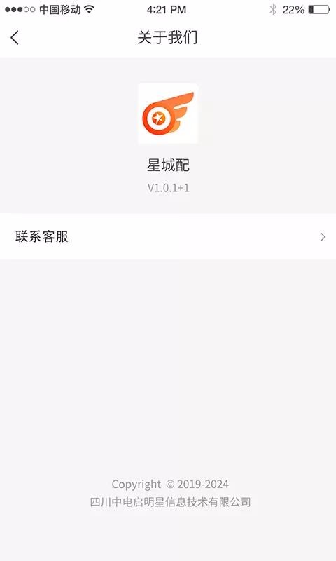 ǳֻapp-ǳ v2.0.7 ׿