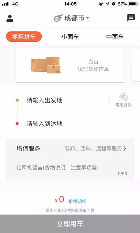 ǳֻapp-ǳ v2.0.7 ׿