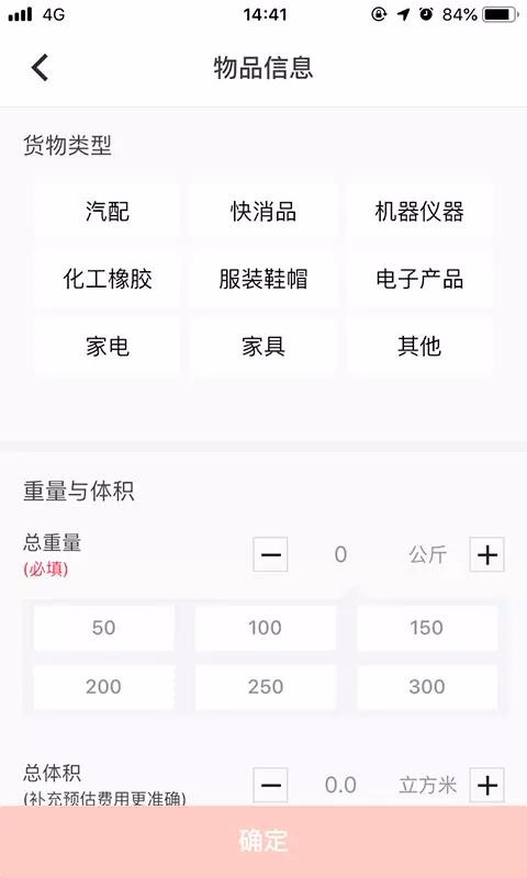 ǳֻapp-ǳ v2.0.7 ׿
