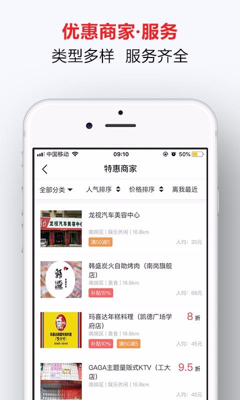 eֻapp-e v2.1 ֻ
