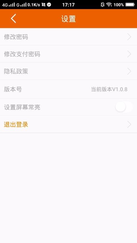 ֻapp- v1.0.2 ׿