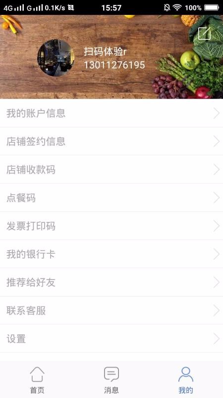 ֻapp- v1.0.2 ׿