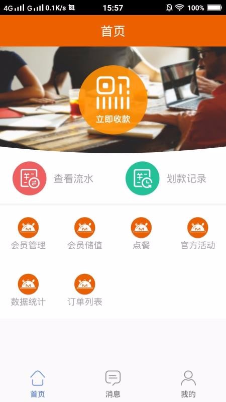 ֻapp- v1.0.2 ׿