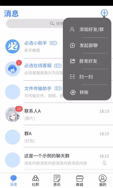 ѡֻapp-ѡ v1.0.1 ֻ