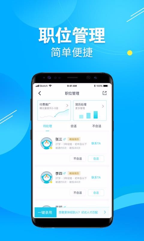 Ƹ̼Ұֻapp-Ƹ̼Ұ v3.5.6.1 ֻ