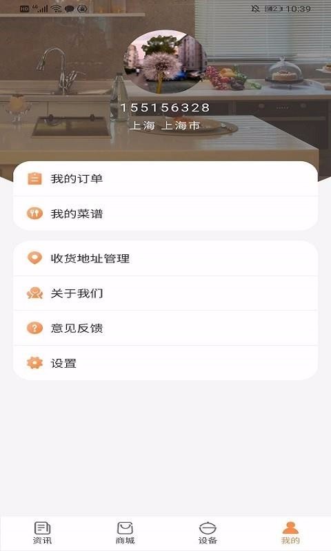 ֻapp- v1.3.1 ׿