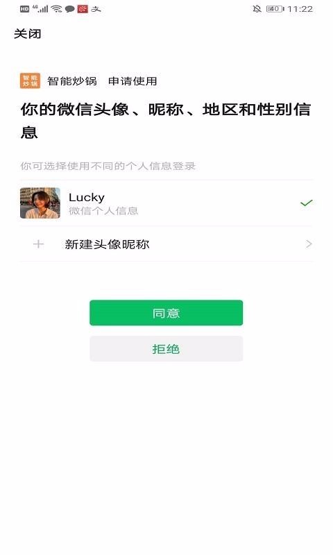 ֻapp- v1.3.1 ׿