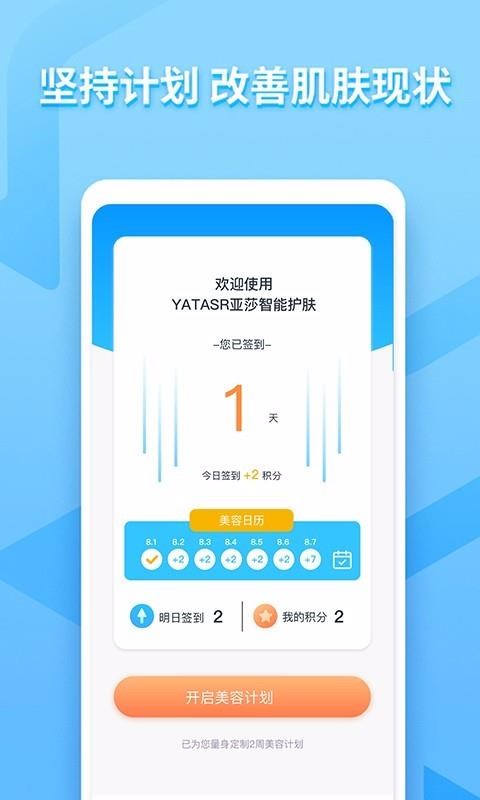 ɯֻapp-ɯ v1.0.0 ֻ