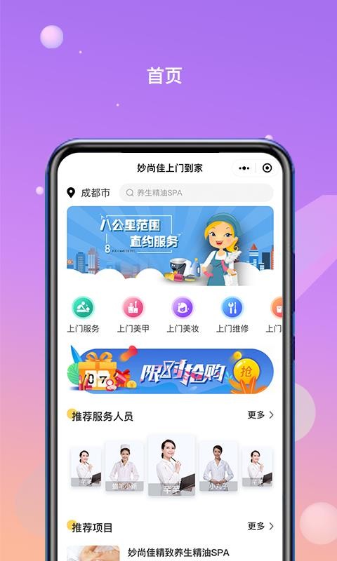 мֻapp-м v1.0.5 ֻ