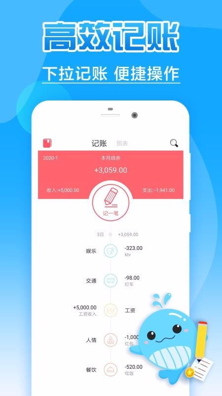 ˱ֻapp-˱ v1.1.5 ֻ